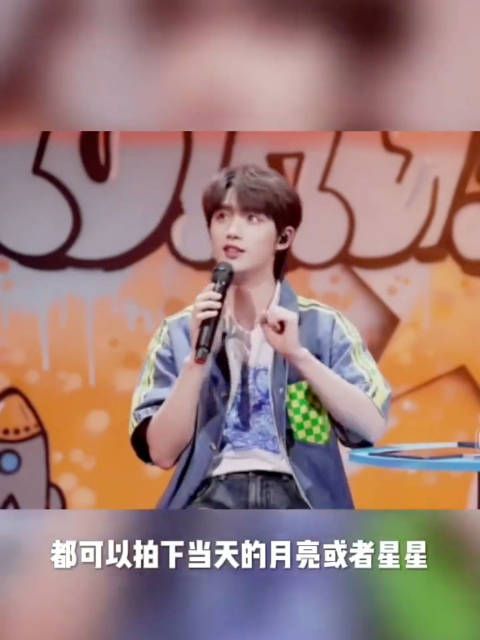 丁程鑫每月24号发照片的星月之约真的有在好好履行