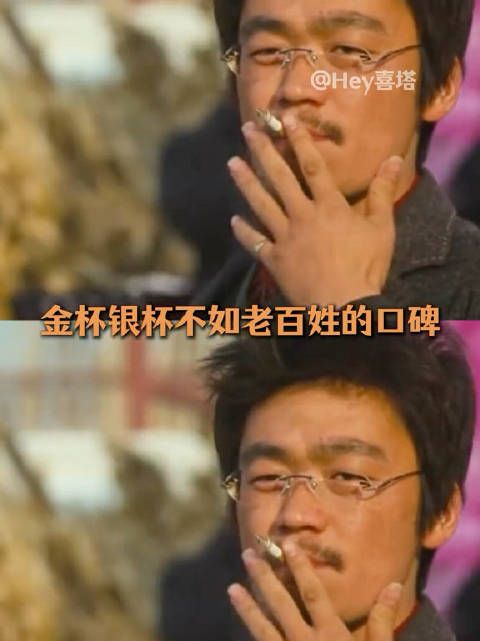 王宝强真诚对待观众，值得一座影帝奖杯