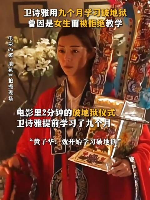 在大银幕上，留下了女生破地狱的身影！