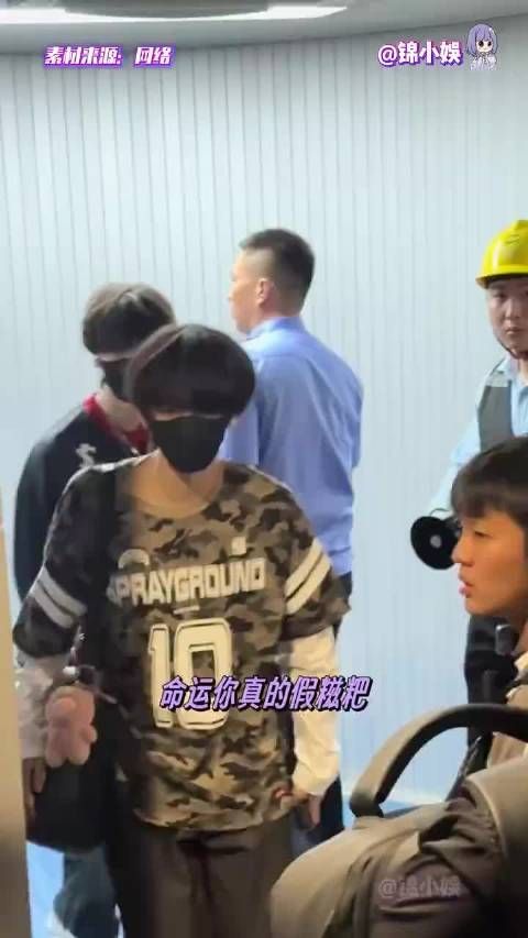 tg陈奕恒人帅心善好热心啊！期待五公表现啦！