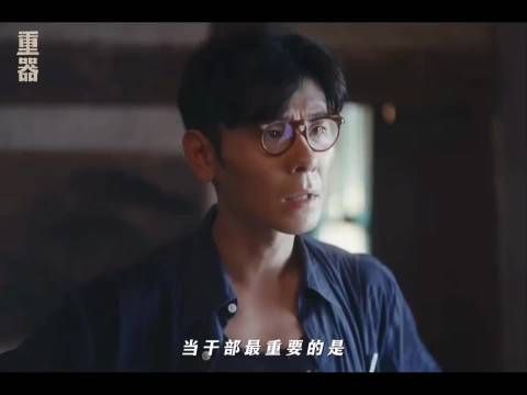 蒋奇明方言能力获沈腾赞赏，剧抛方言成角色利器