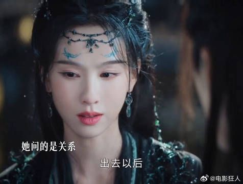 你就是我的星星月鳞绮纪陈都灵曾舜晞