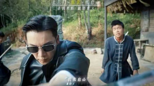 恭喜九门评分一路飙升，入股不亏的好剧！