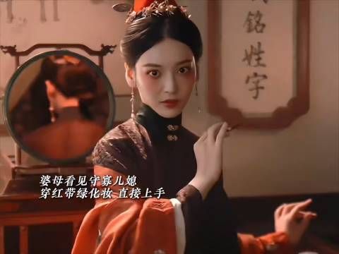 幽深庭院里的陈旧枷锁，讽刺浓度爆表
