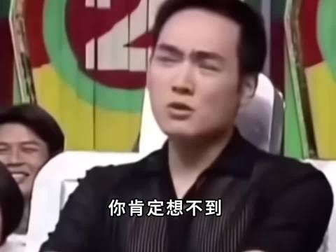 把全部身家交给老婆的顶流，后来怎么样了？
