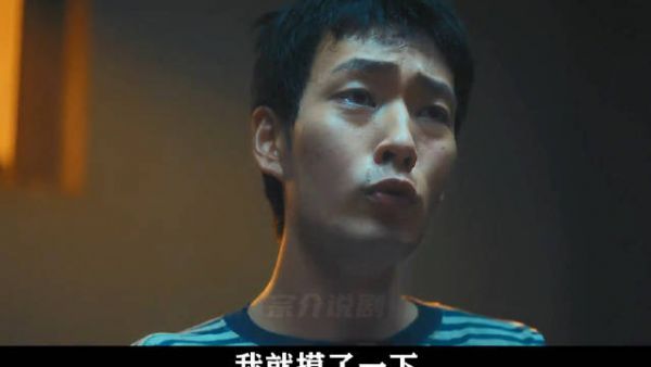 小年轻见心上人受伤不仅见死不救反而帮罪犯隐瞒事实