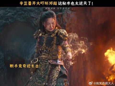 赤发鬼：我勒个豆，这还怎么打？！