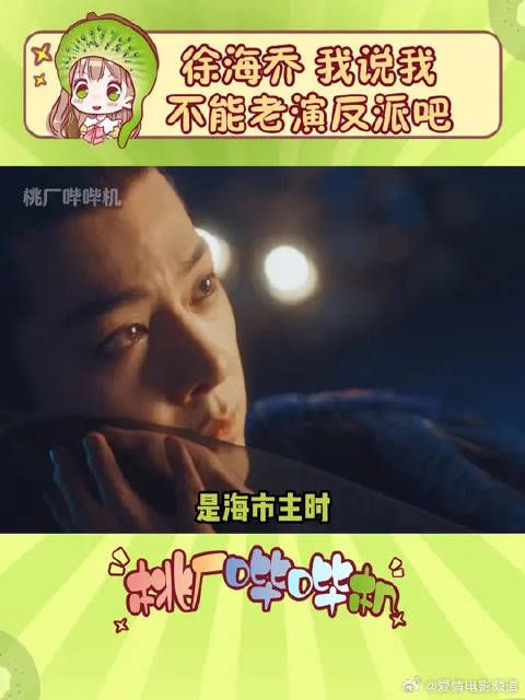 他可能是最了解容昊的人吧,难怪拍完那么久,每每提到容昊还是会动容