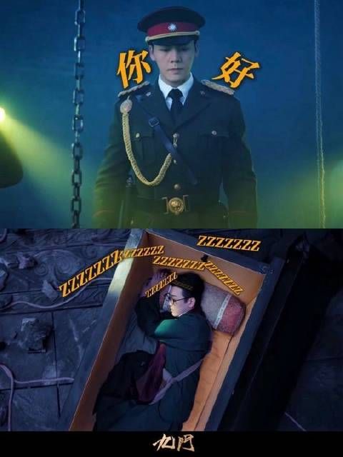 算来算去没算到自己还有这一“劫”