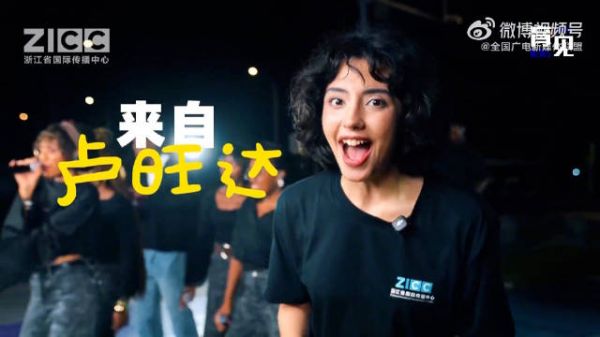 卢旺达青年团唱中文歌走红,中非人文交流年迎建交55周年
