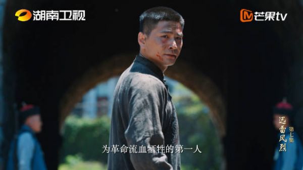 刘道一，同盟会流血牺牲第一人，22岁血洒浏阳门外