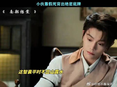 只有虾仔才能打开啊