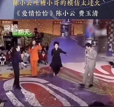 这位祖师爷的恰恰在我手机里跳半个月了 费玉清跳爱情恰恰
