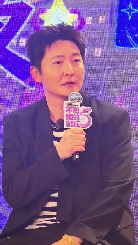 郭京飞网速又快又慢的