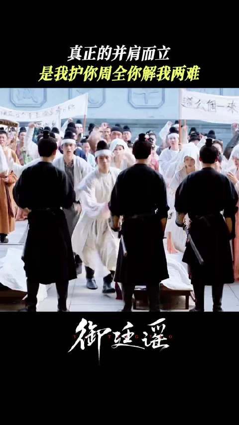 陈哲远英寡护妻，吴谨言孟廷辉情谊动人