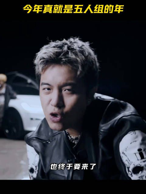 五人组冠军成员新专辑即将来袭，继SASI后又一力作