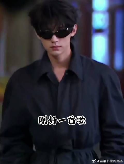 周翊然墨镜总秀,被你小子装到了,怎么可以这么帅!
