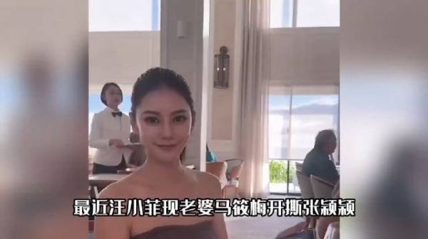 马筱梅张颖颖互撕，内涵张颖颖知三当三，大S坐收渔翁之利