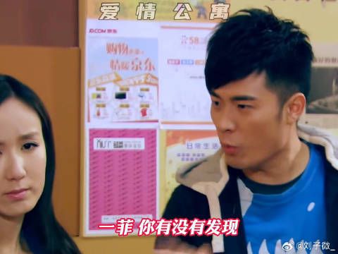 一个公寓能凑齐三大废柴也是相当炸裂！ 孙艺洲 李佳航 #鹅厂踏春观影季