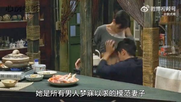 她是所有男人梦寐以求的模范妻子