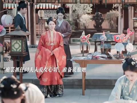 配角也有高光时刻，闫夫人为了女儿决定招供！