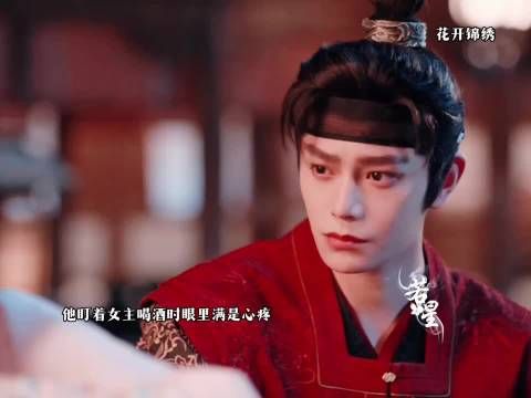 女主扶他的手给他扶美了