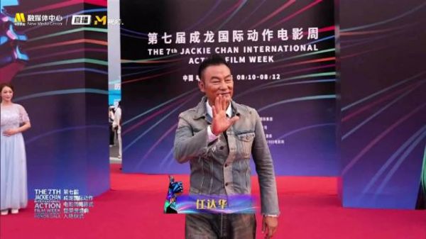 入场仪式，任达华亮相，他既可以是警察，也可以演悍匪，亦正亦邪！
