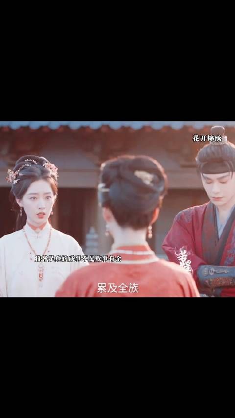 为了女儿她承认了一切