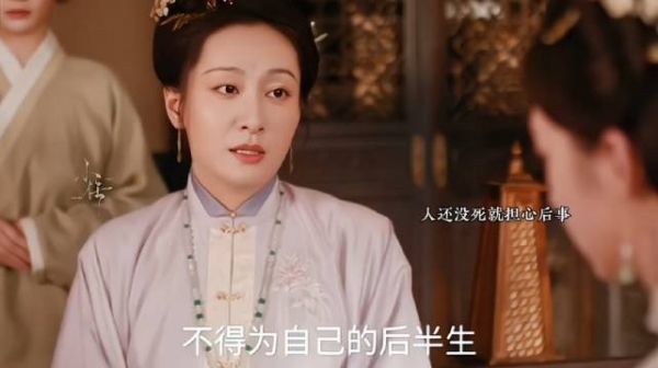 赵凌转来死讯， 傅庭芸怎么可以不心痛
