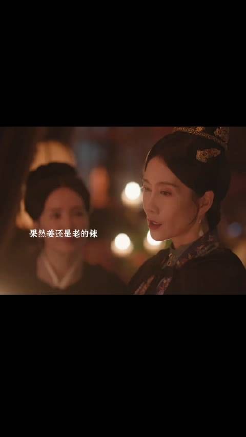这剧情反转，原来俞夫人在为丈夫的官位铺路