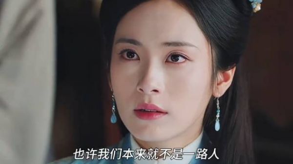 诬陷姐妹换取高嫁，范雅客终于迎来了自己的报应