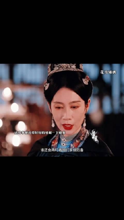 没想到暴露了太子的身份反倒帮了俞家的忙