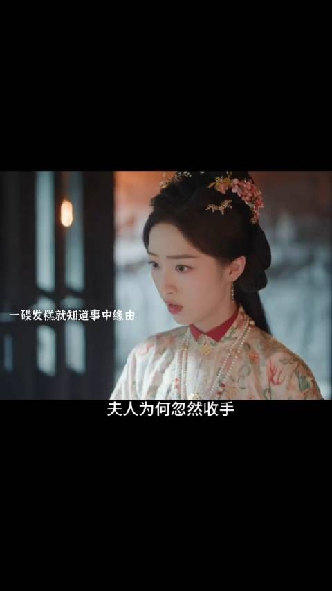 搬起石头砸自己的脚…闫夫人的软肋就是女儿