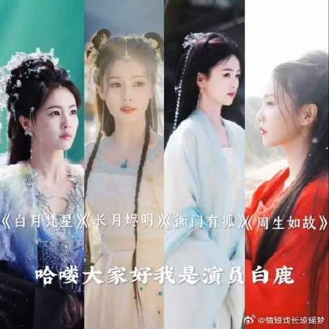 白月梵星高燃剪辑