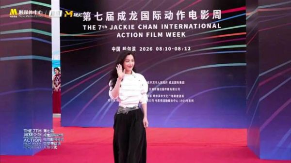 陈丽君亮相入场仪式，一身经典黑白造型利落大方，简约配色衬出飒爽气质