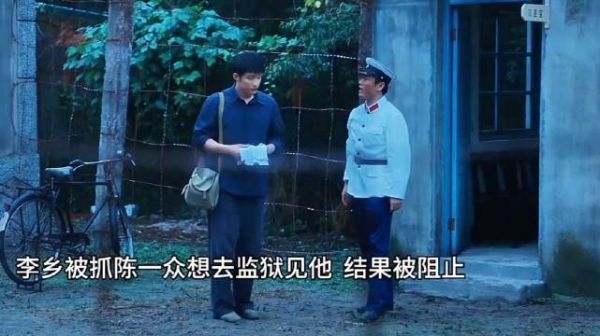 李乡被抓进监狱，一众为了救他也是拼了 ！黄景瑜