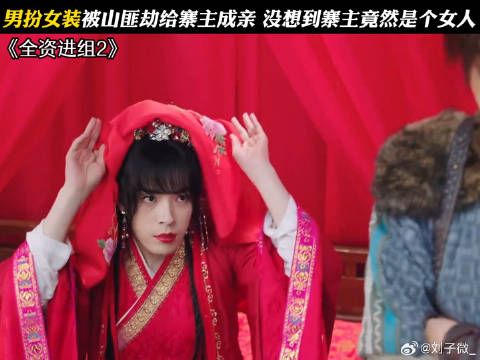 一个男扮女装，一个女扮男装，这不巧了？ 陈腾跃 #搞笑