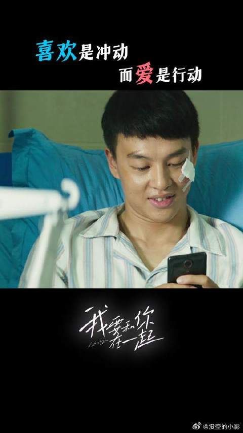 “喜欢是冲动，而爱是行动”~ 你认为什么是喜欢，什么是爱呢？