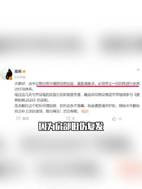 刚官宣就变卦？这节奏比剧情还反转，实在是太可惜了！那会是谁来替补呢？