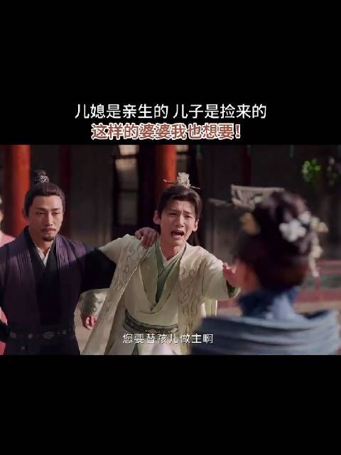 柳玉茹：这里到底谁当家你没点数吗？