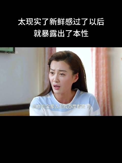 生小孩时男方本来面目暴露，婚前婚后态度转变