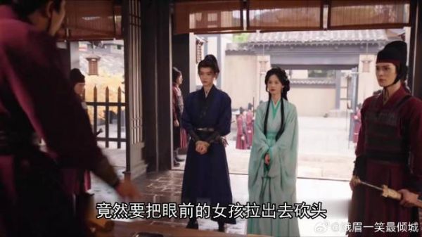 《翘楚》 长公主被县官判斩首，老将军踹门救驾