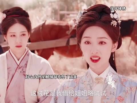 从古至今正室和小三就是不对付的