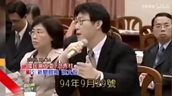 洪秀柱:我年轻那会儿整个台湾的汉奸青鸟都骂不过我!