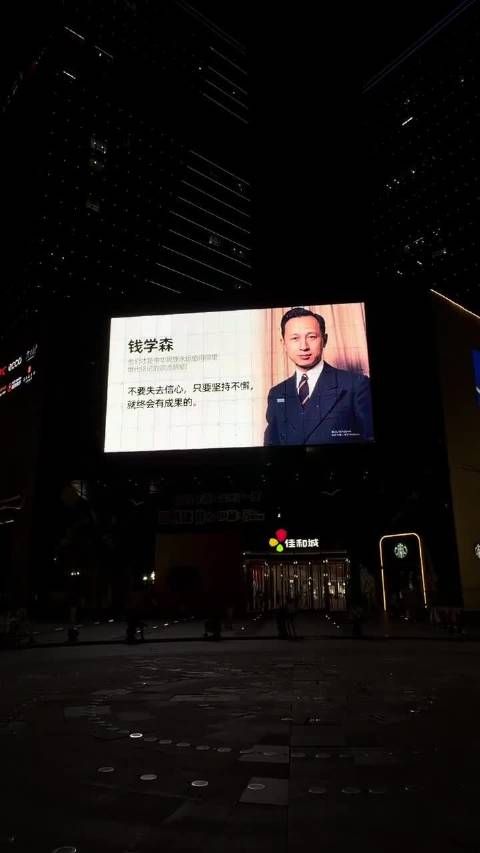 他值得我们抬头仰望！