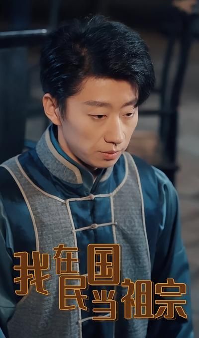 短剧·我在民国当祖宗-第12集-民国少爷陆禹惨死街头后重生到了他一百年前的祖宗身上，谁料祖宗居然是个傻子，而上一世灭了陆