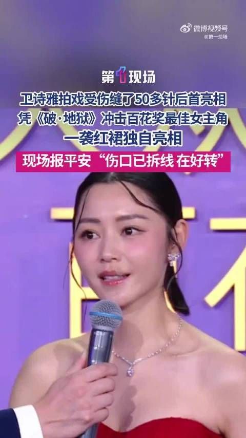 卫诗雅拿奖后返港低调得像路人