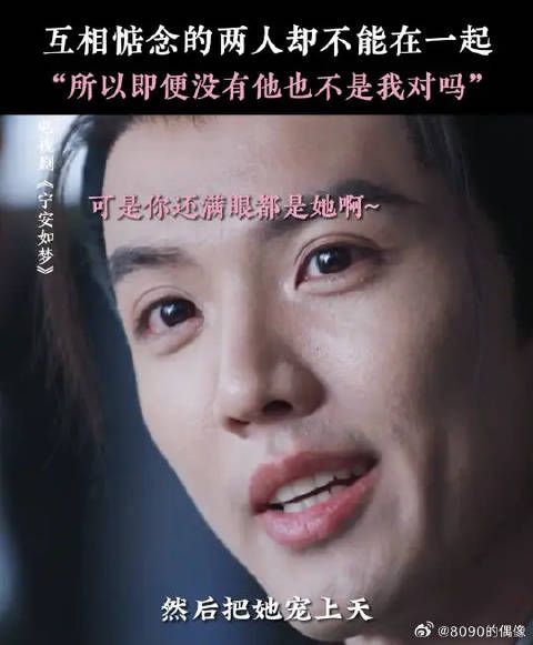 可是燕临，你说释怀的时候手都在颤抖，还满眼都是她啊