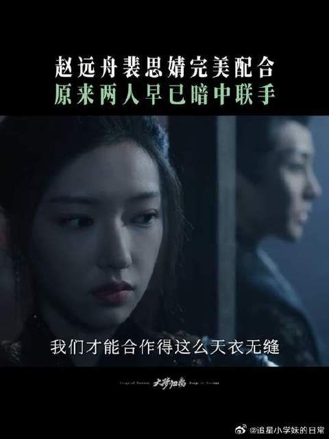 两级反转，双面间谍！一切尽在大妖和裴姐姐掌握之中