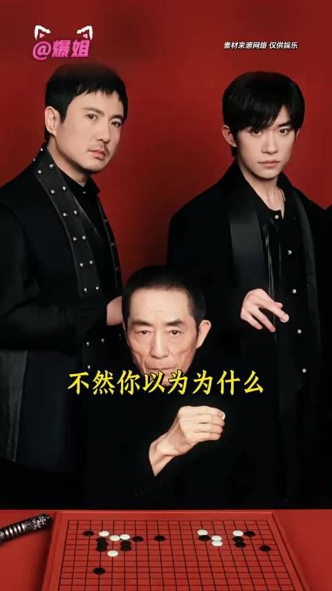 从全网嘲到百花影帝,易烊千玺凭什么? 百花奖